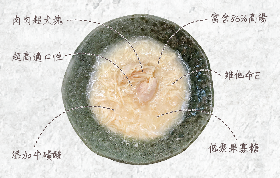 Absolute Holistic超越巔峰 無穀貓湯罐 貓副食罐 80g