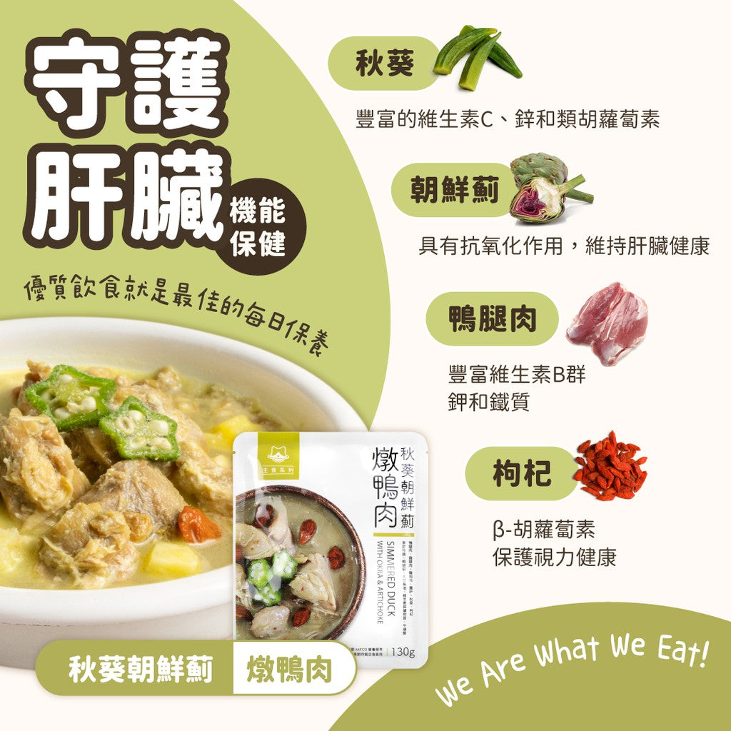 DogCatStar汪喵星球 貓咪95%鮮肉主食餐包 130g/包