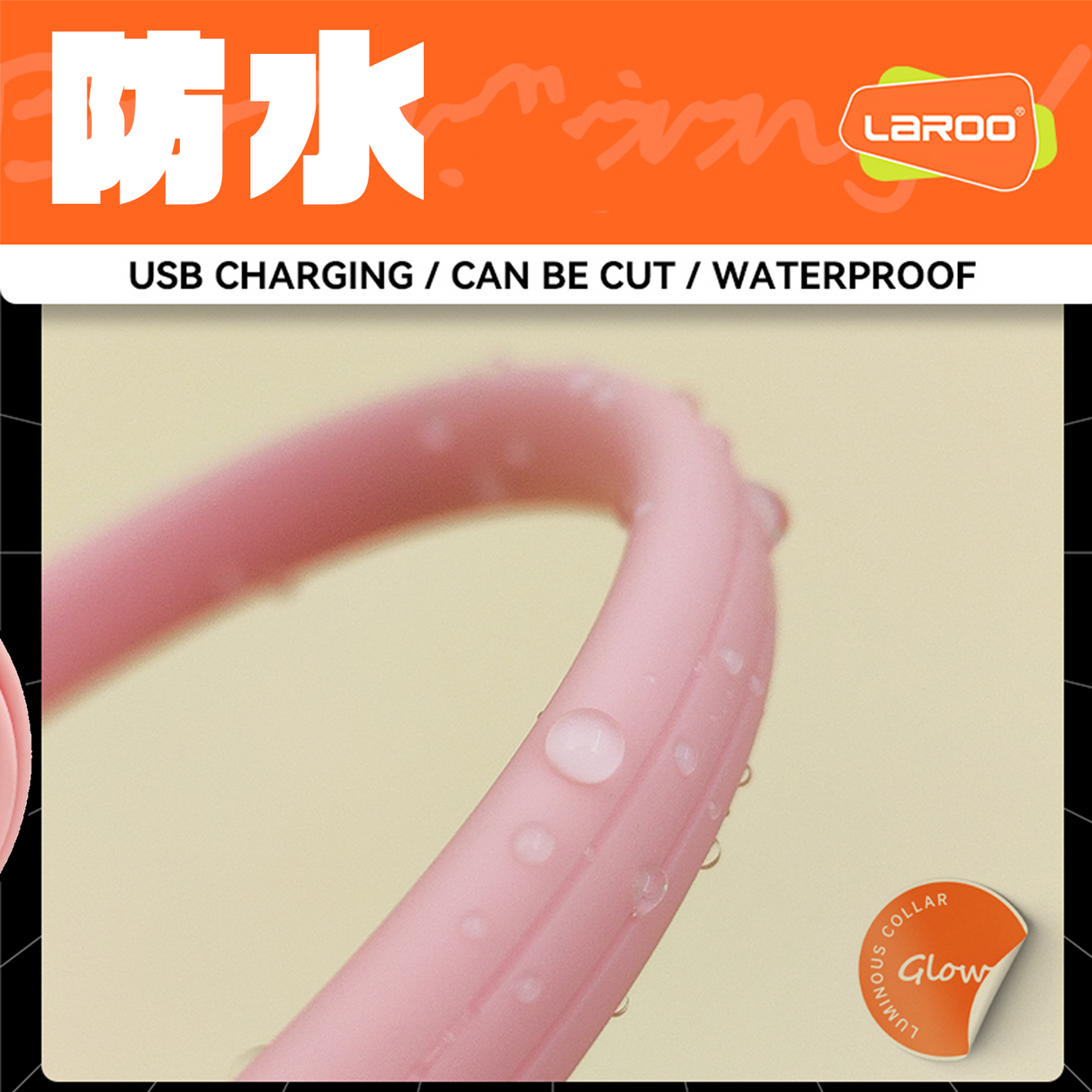 LaRoo萊諾 F33寵物發光LED項圈 45cm 項圈配件 LED發光 USB充電