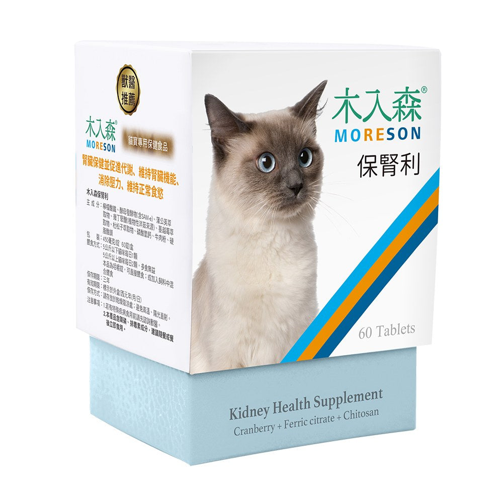 Moreson木入森 貓咪保腎利 貓咪腎臟保健營養補充 60入