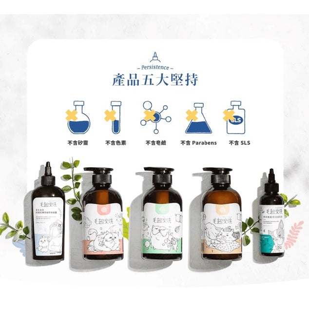 Maoup毛起來 問題肌專用植萃修復露 225ml 寵物洗毛露