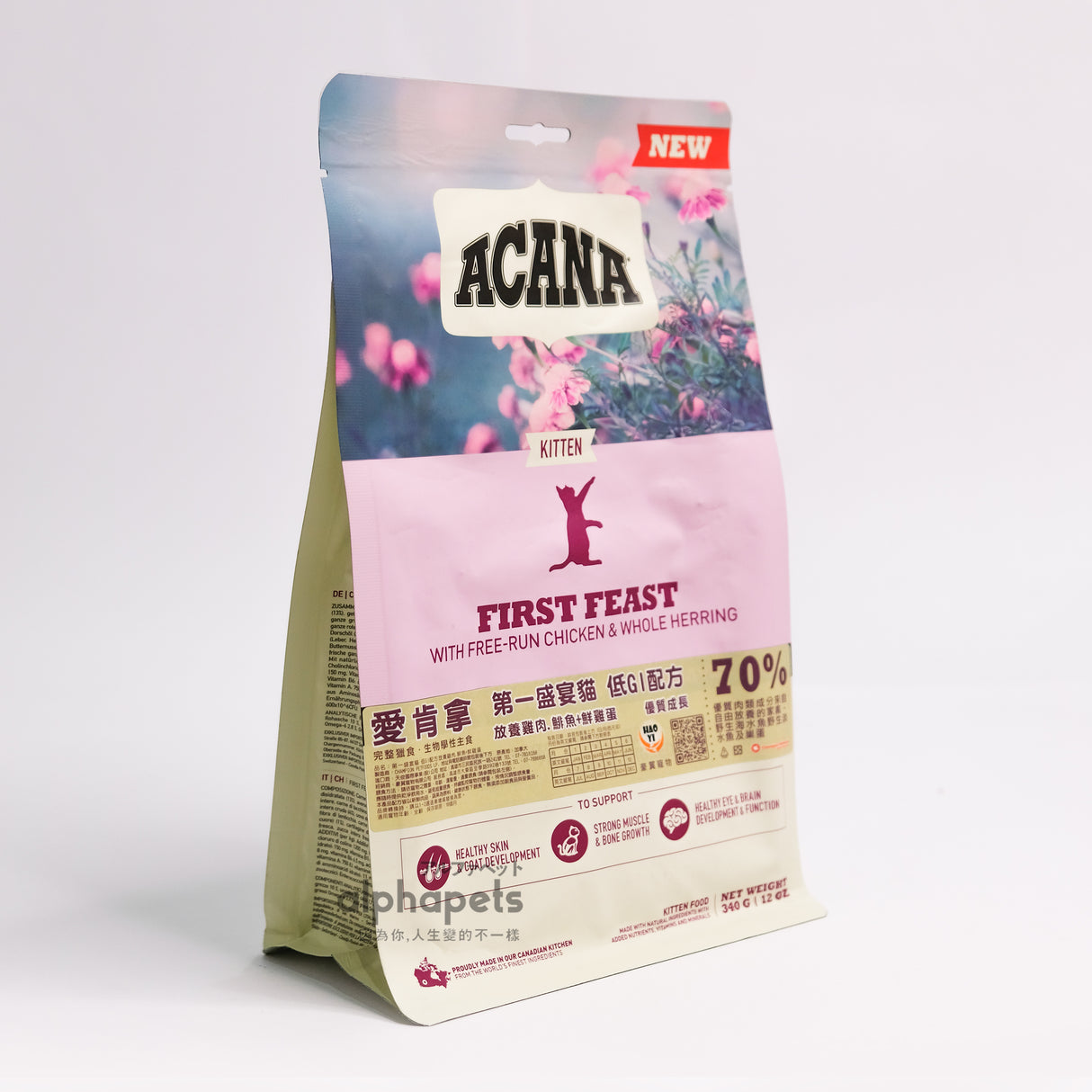 ACANA愛肯拿 貓全新口味 低GI配方 第一盛宴 田園收穫 豐盛漁獲 室內開胃 貓糧 貓飼料