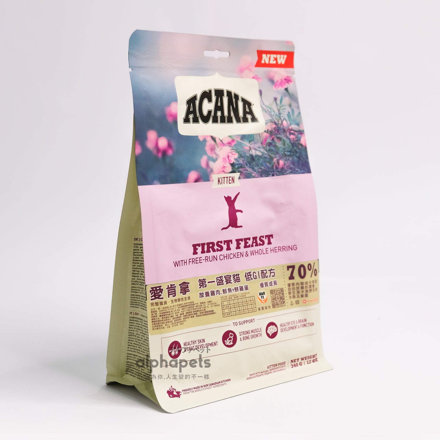 ACANA愛肯拿 貓全新口味 低GI配方 第一盛宴 田園收穫 豐盛漁獲 室內開胃 貓糧 貓飼料