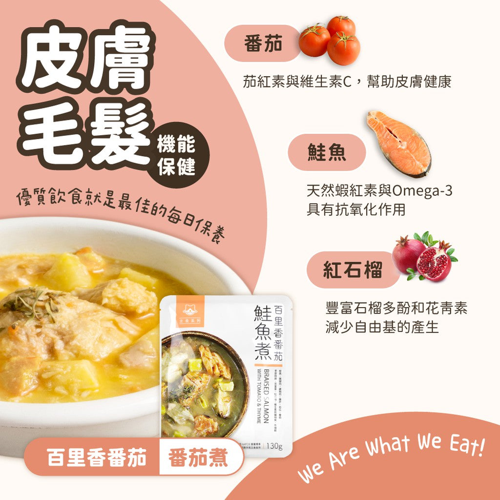 DogCatStar汪喵星球 貓咪95%鮮肉主食餐包 130g/包