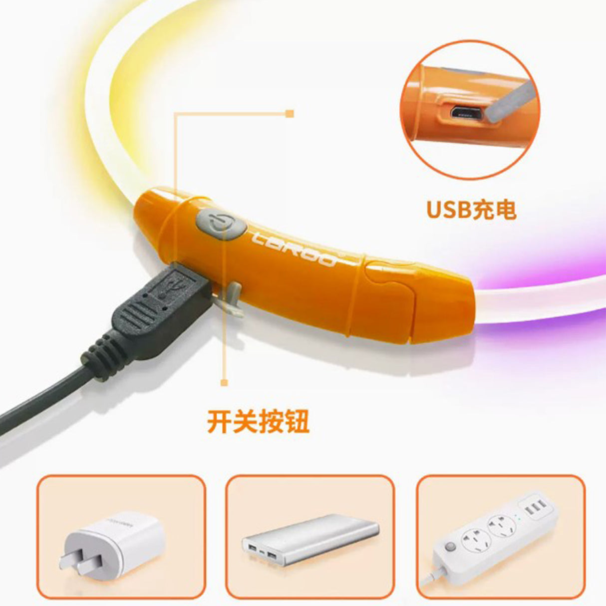 LaRoo萊諾 F20 發光狗項圈 LED項圈 45 / 65cm  USB充電