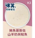 K3鮪魚慕斯羊奶鮭魚 / 75g