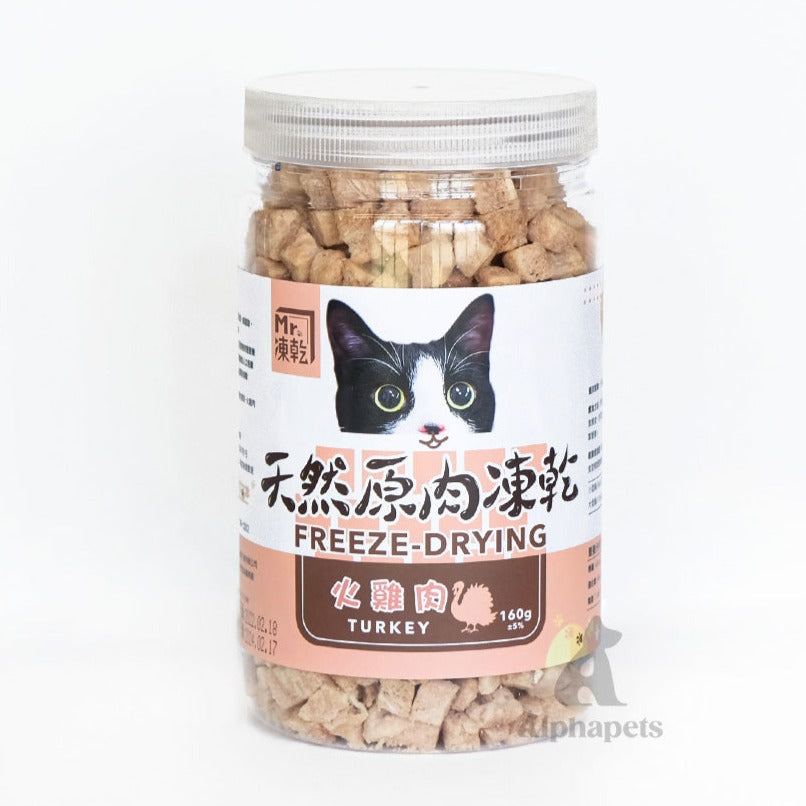 Mr.凍乾 貓用天然原肉凍乾 寵物零食 多種口味