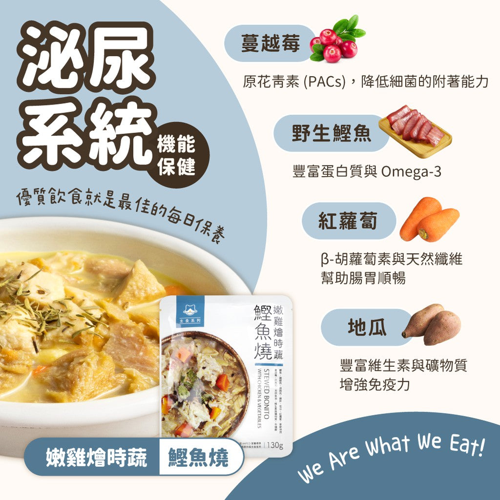 DogCatStar汪喵星球 貓咪95%鮮肉主食餐包 130g/包