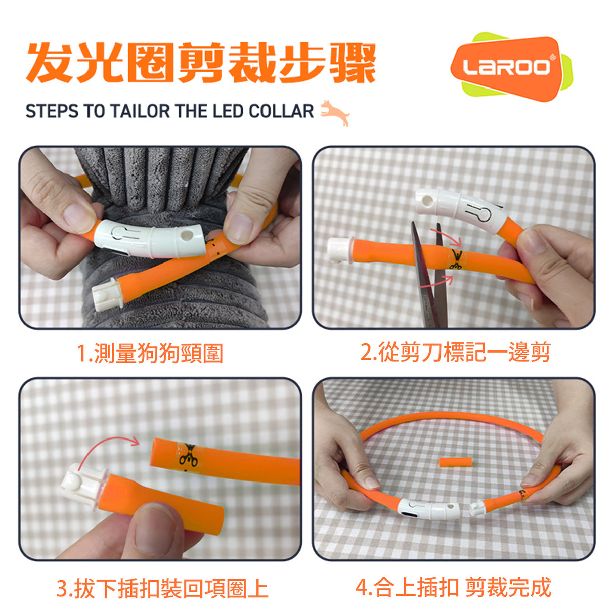 LaRoo萊諾 F9發光狗項圈 LED項圈 65cm 發光項圈 狗項圈 USB充電