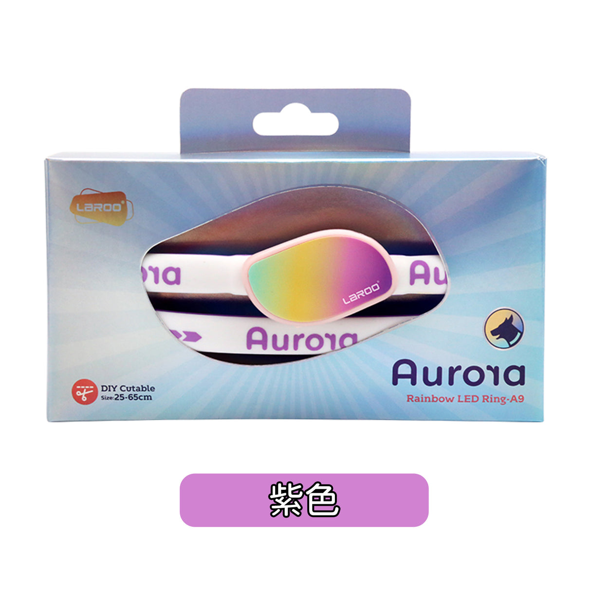 LaRoo萊諾 極光發光圈 寵物發光項圈 防水 可充電