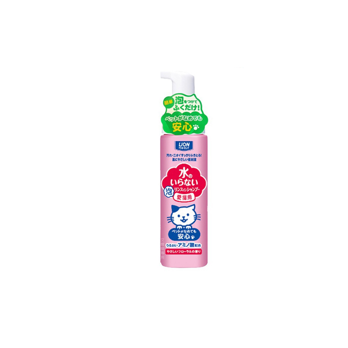 LION日本獅王 寵物乾洗劑 愛犬用 愛貓用 犬貓合一 200ml