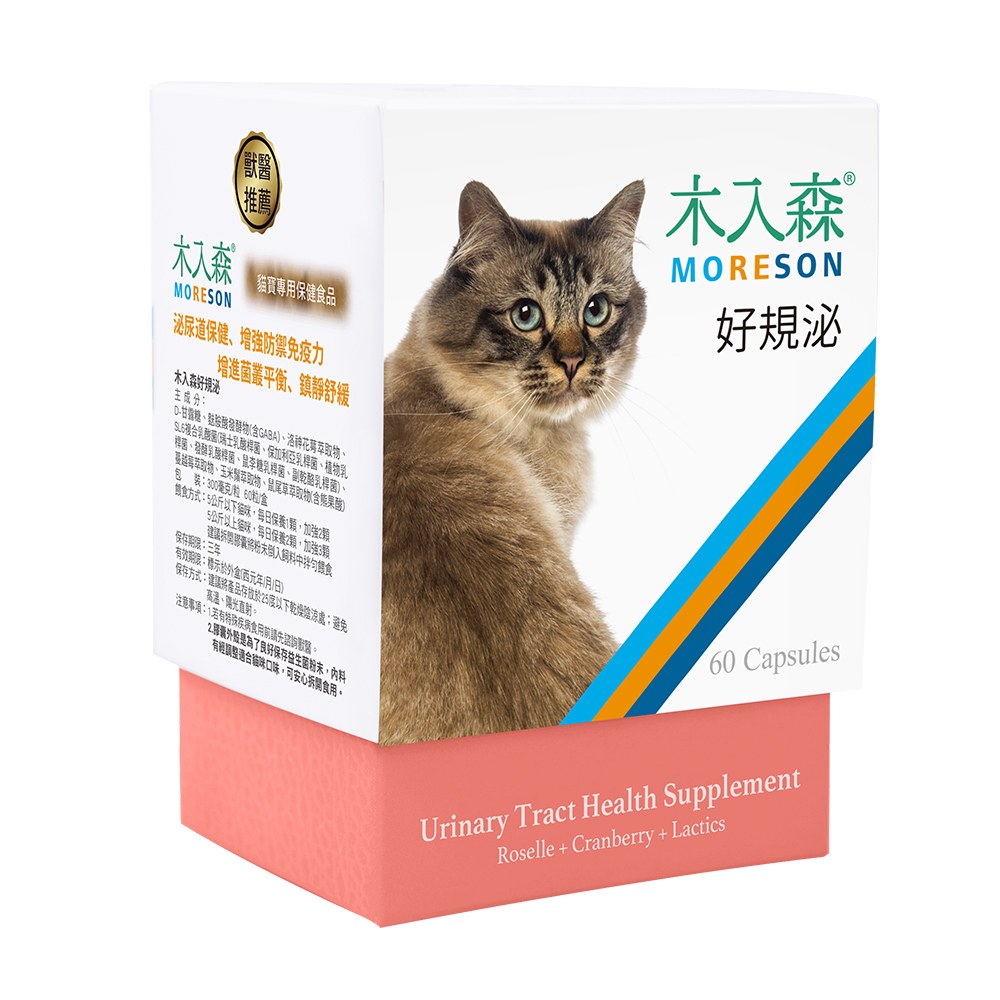 Moreson木入森 貓咪好規泌 貓咪泌尿道保健 60入