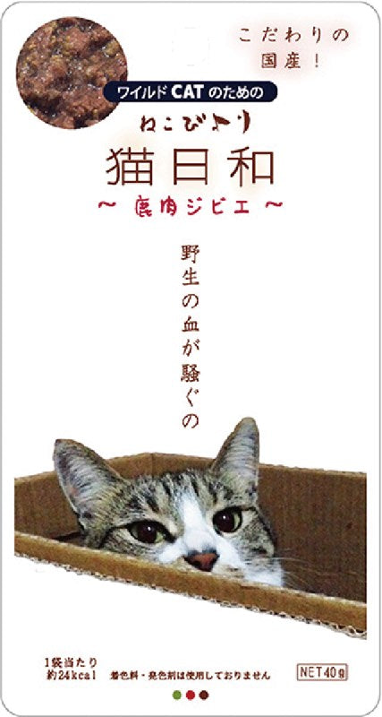 wanwan貓日和 貓用餐包系列 饗味餐包 40g