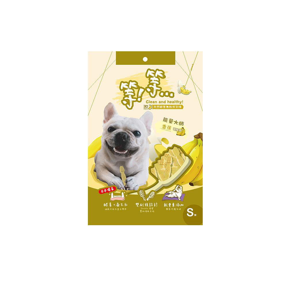 等等 天然酵素無榖潔牙棒 M號