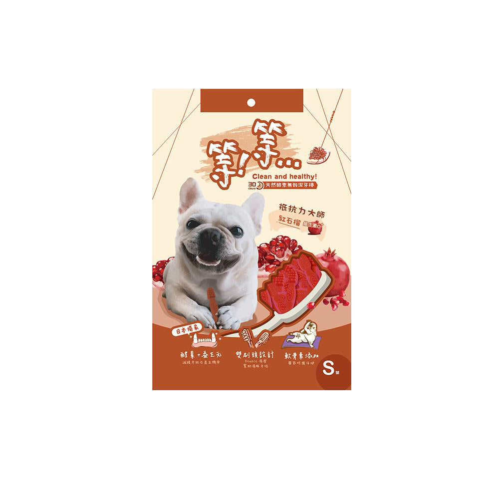 等等 天然酵素無榖潔牙棒 M號