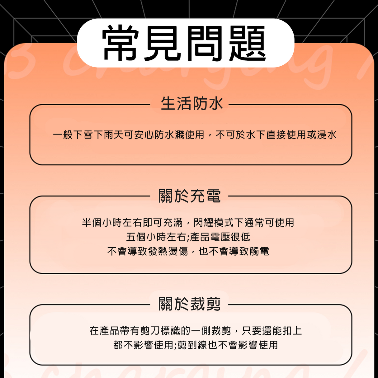 LaRoo萊諾 F33寵物發光LED項圈 45cm 項圈配件 LED發光 USB充電