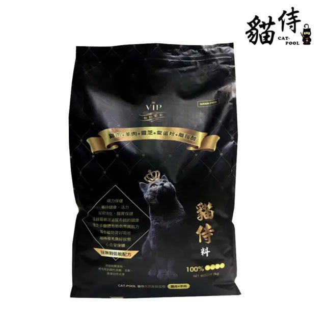 CatPool貓侍 貓侍料 金貓侍 白貓侍 黑貓侍 藍貓侍 1.5kg / 7kg