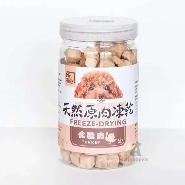 Mr.凍乾 犬用天然原肉凍乾 寵物零食 多種口味