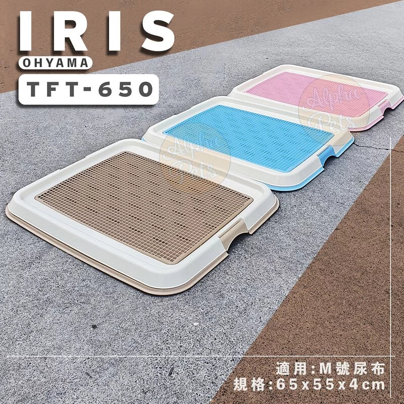 IRIS 平面式網狀防抓狗便盆