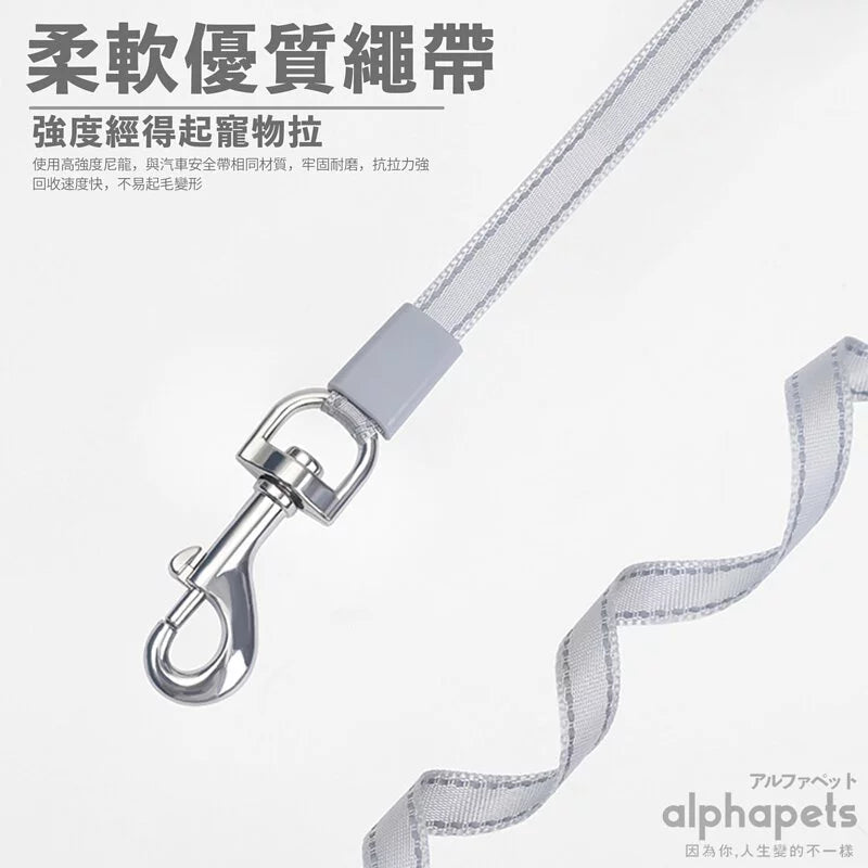 寵物自動伸縮牽引繩 可伸缩式握把
