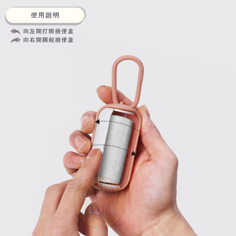 橢圓形撿便袋收納盒 多色