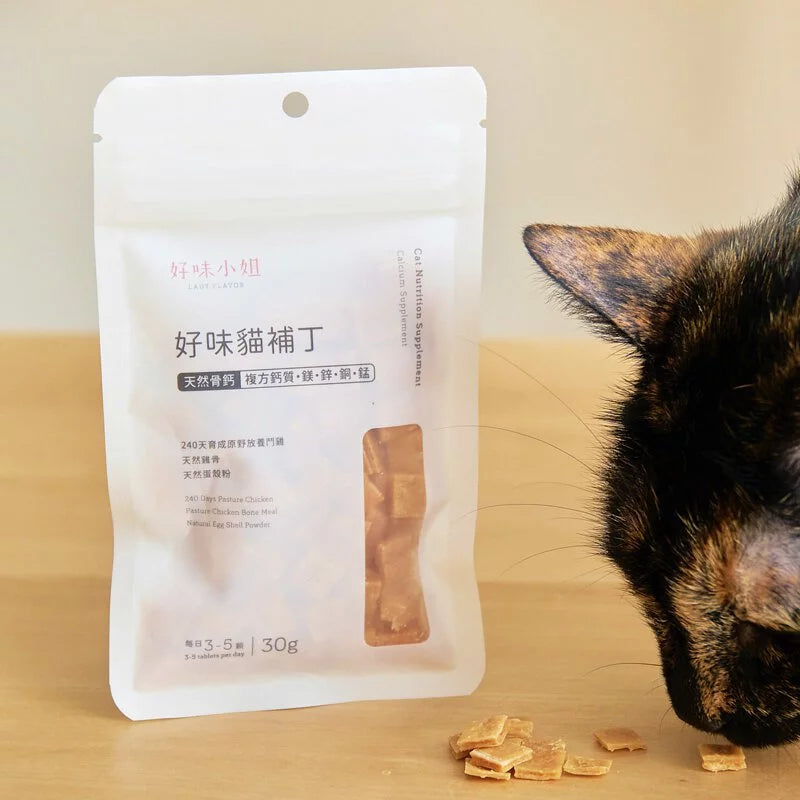 Lady Flavor好味小姐 好味貓補丁 25 / 30g