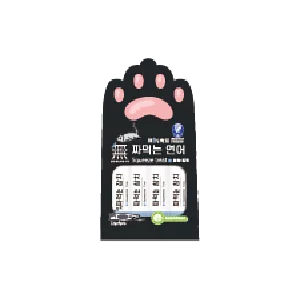 MARGIN 無IN 過期商品/過期商品 韓國無IN肉泥 多款口味 12gx4入