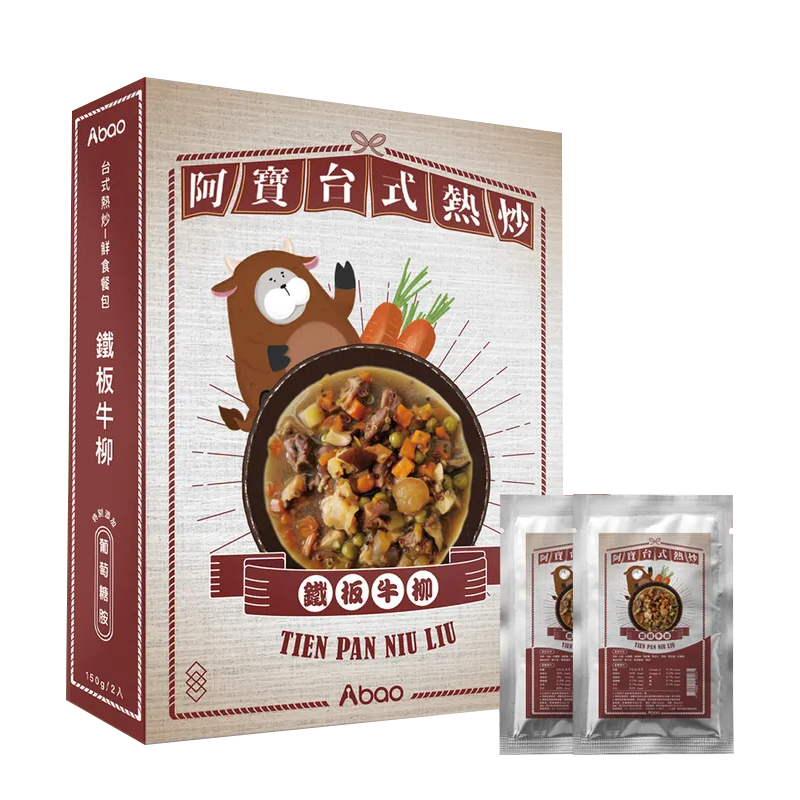 Abao阿寶 台式熱炒 鮮食主食餐包 8種口味 犬貓適用 盒裝 150g x 2包 | 嘗鮮包 150g / 包