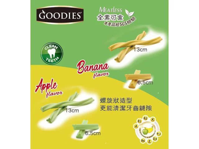 GOODIES 元氣舒果潔牙骨-香蕉 130g
