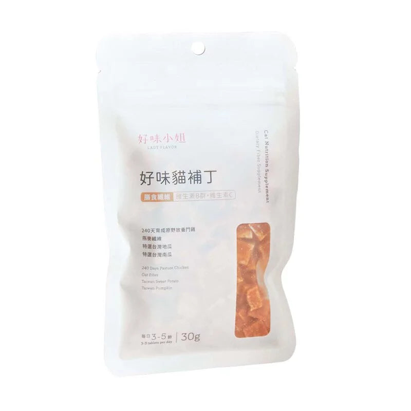 Lady Flavor好味小姐 好味貓補丁 25 / 30g