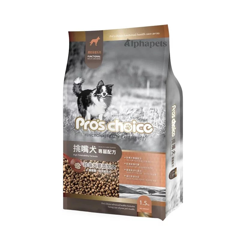 Pro's Choice博士巧思 機能保健系列 狗飼料 1.5kg / 7.5kg / 15kg