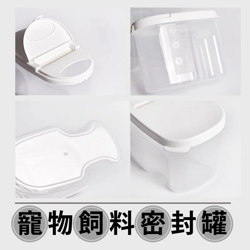 日系寵物飼料密封罐 飼料桶 大 / 中 / 小