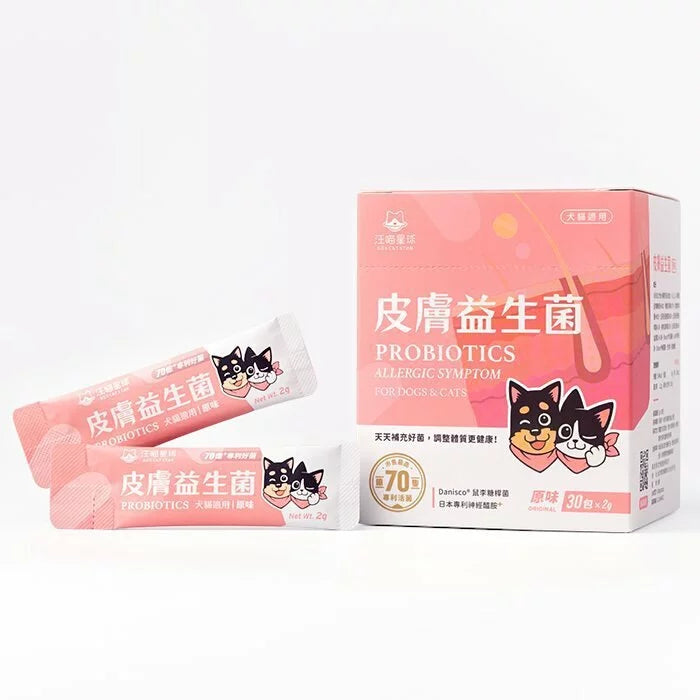 DogCatStar汪喵星球 皮膚益生菌 原味 2gx30包