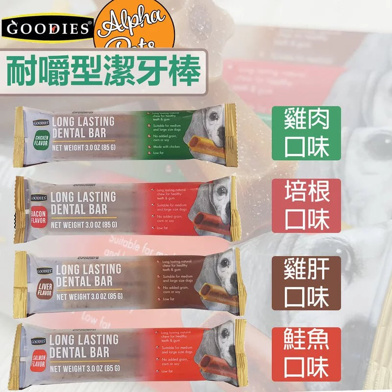 GOODIES 耐嚼型潔牙棒 雞肉風味 85g/2入