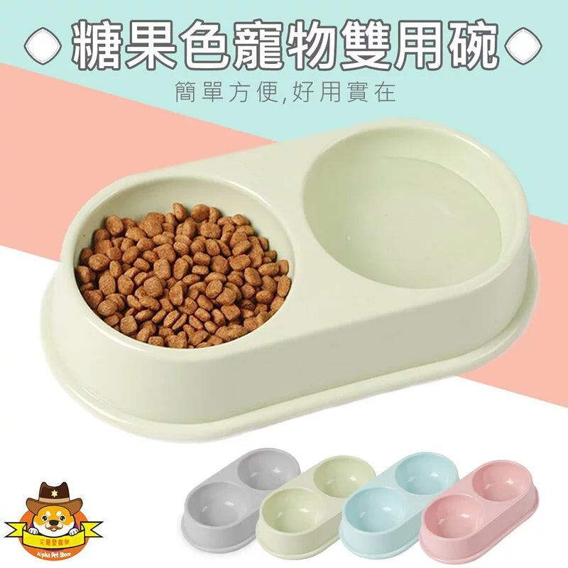 糖果色寵物雙用碗