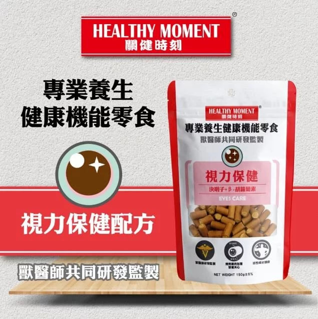 healthy moment 關健時刻 營養夾心雞肉條-視力保健配方