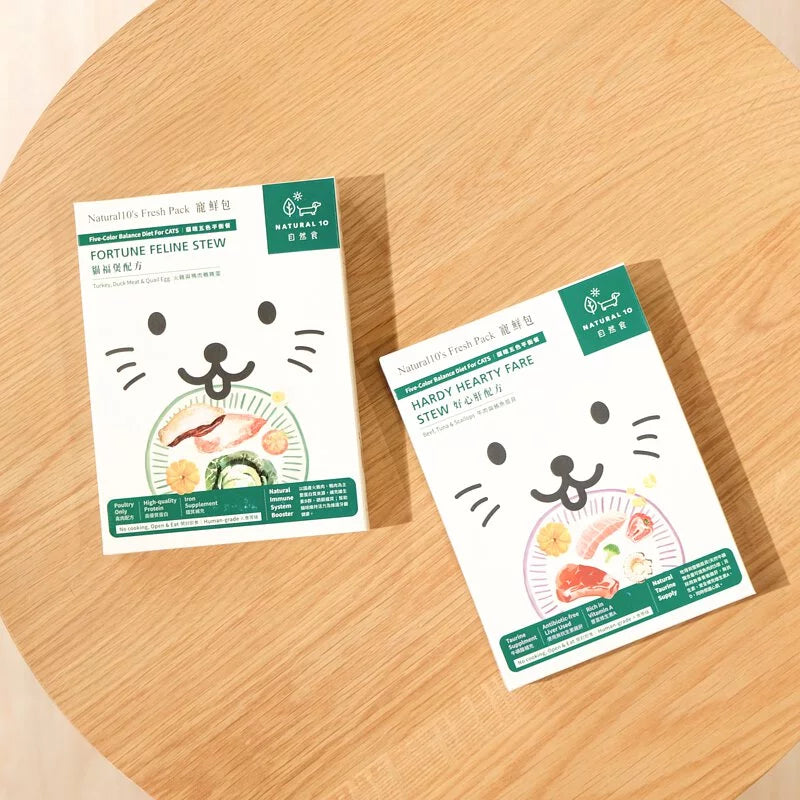 NATURAL10自然食 寵物鮮食主食包系列 貓咪鮮食 貓咪濕食 機能餐包