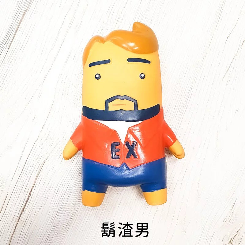 Q-MONSTER 前男友系列 狗狗發聲玩具 寵物玩具