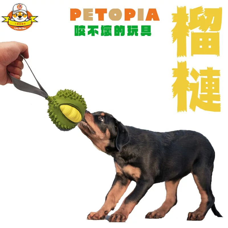 PETOPIA 咬不壞的玩具 榴槤款