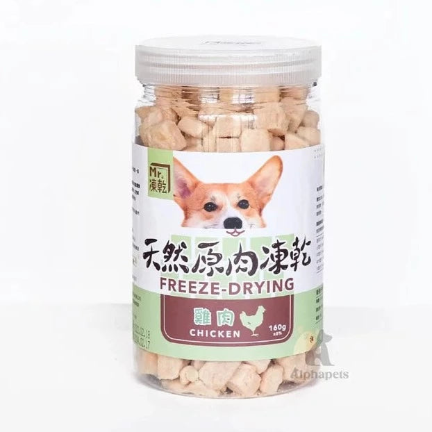 Mr.凍乾 犬用天然原肉凍乾 寵物零食 多種口味