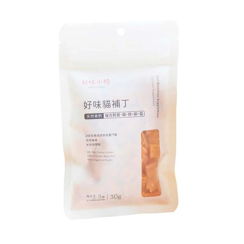 Lady Flavor好味小姐 好味貓補丁 25 / 30g