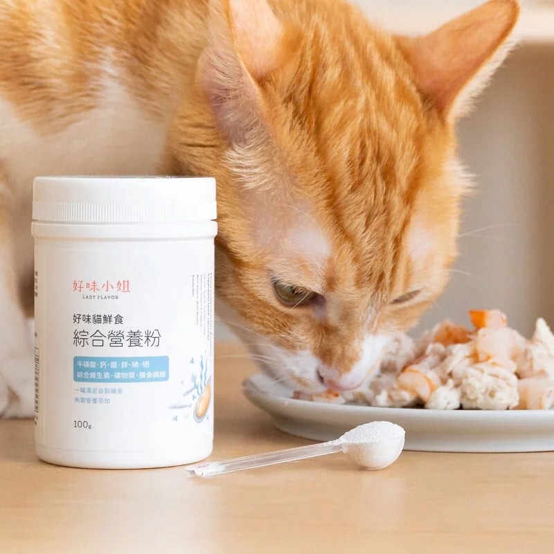 Lady Flavor好味小姐 貓鮮食綜合營養粉 100g
