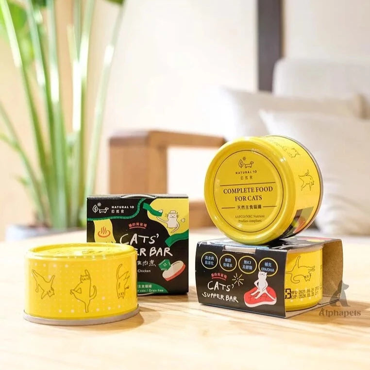 NATURAL10自然食 貓的宵夜場 天然無穀主食貓罐 80g