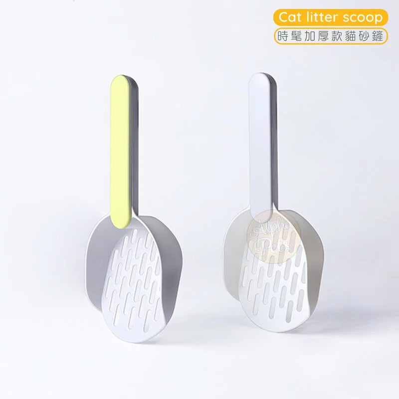 時髦加厚款貓砂鏟
