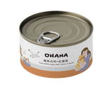 OHANA歐哈吶 鮪魚白肉系列 / 鮮嫩雞肉系列 天然無膠無穀貓湯罐 80g