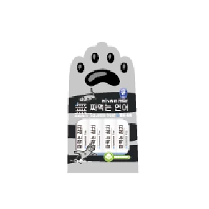 MARGIN 無IN 過期商品/過期商品 韓國無IN肉泥 多款口味 12gx4入