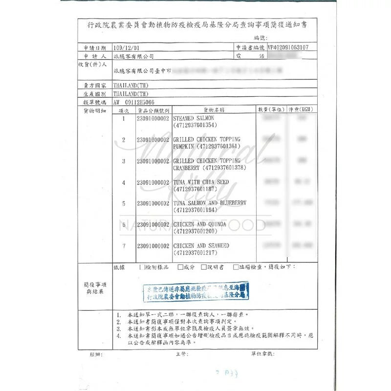 Natural Kitty 自然小貓 100% 天然新鮮肉片 珍稀 經典系列 20-30g 犬貓零食