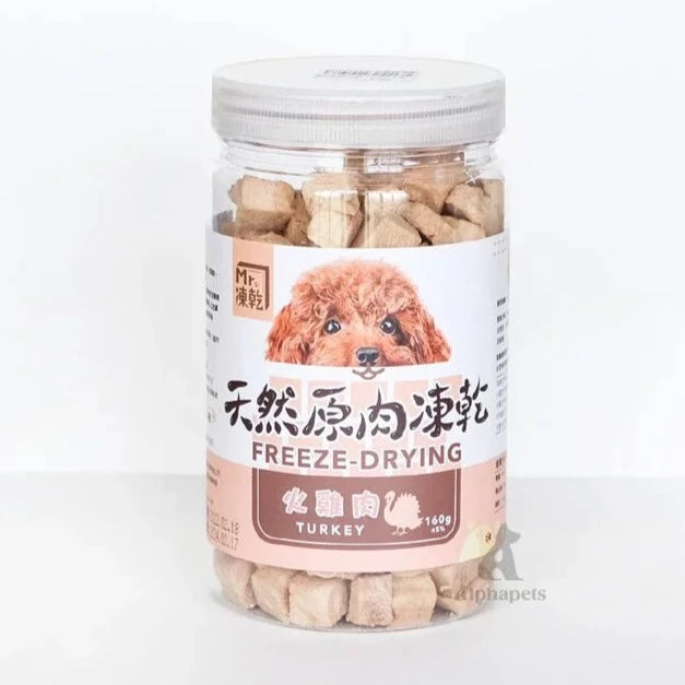 Mr.凍乾 犬用天然原肉凍乾 寵物零食 多種口味