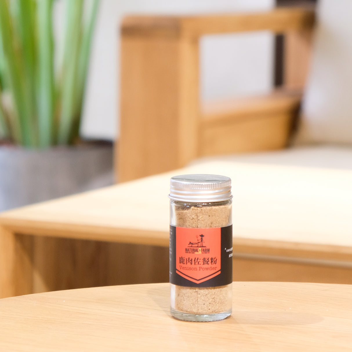 NATURAL FARM 自然牧場 經典系列 佐餐鮮拌粉 鹿肉 羊肉 牛肉 15g