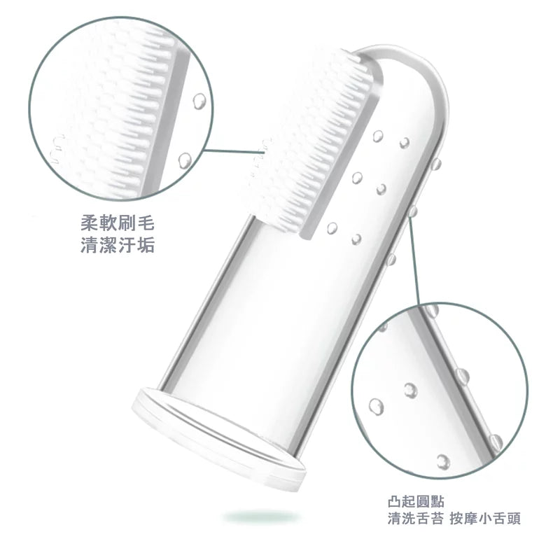 指套寵物牙刷 寵物指套牙刷組